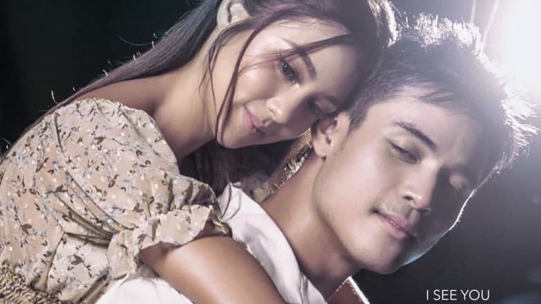 看不見的愛 (戀愛的模樣：韓國愛情電影系列)電影劇照1