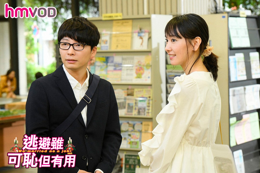 逃避雖可恥但有用 新春特別篇電影劇照5