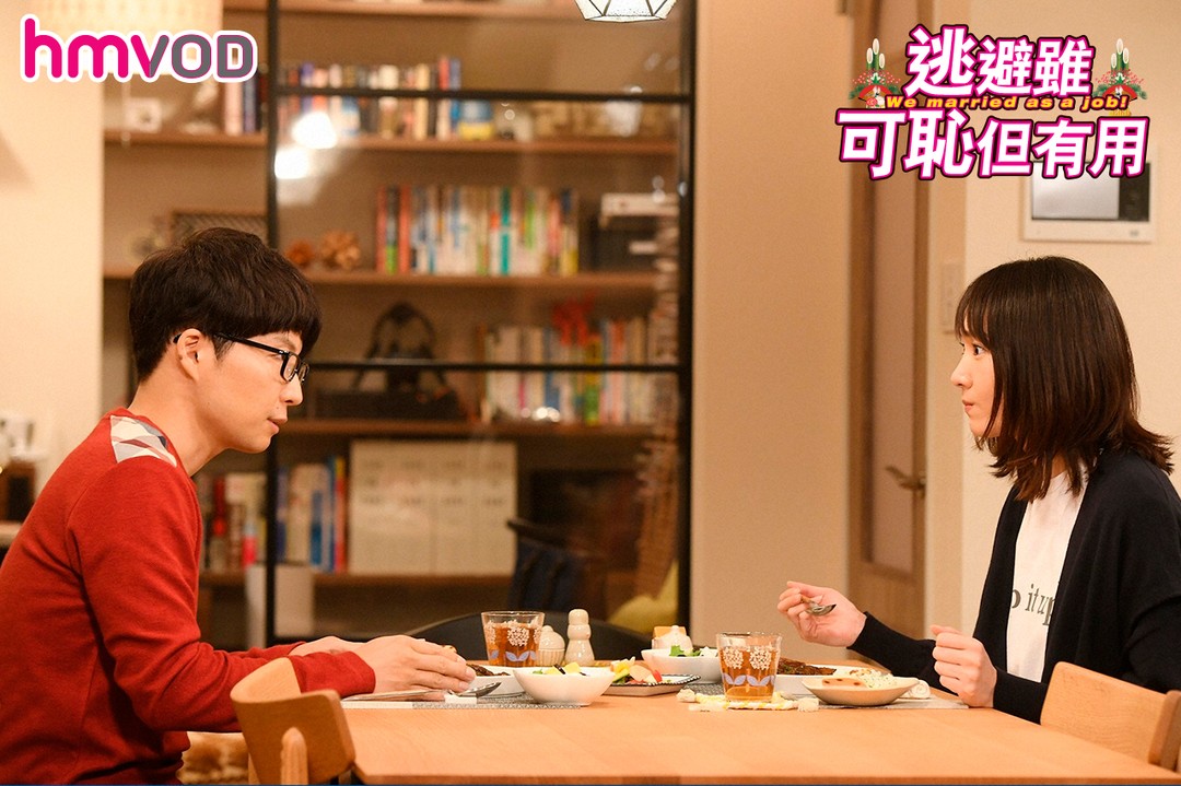 逃避雖可恥但有用 新春特別篇電影劇照6