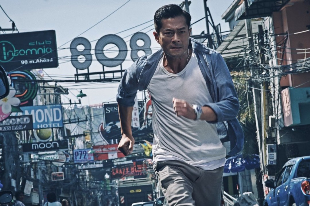 爆裂小念頭——葉偉信電影回顧展 (HKFCS)電影劇照20