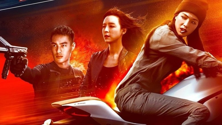 俠盜聯盟電影劇照1