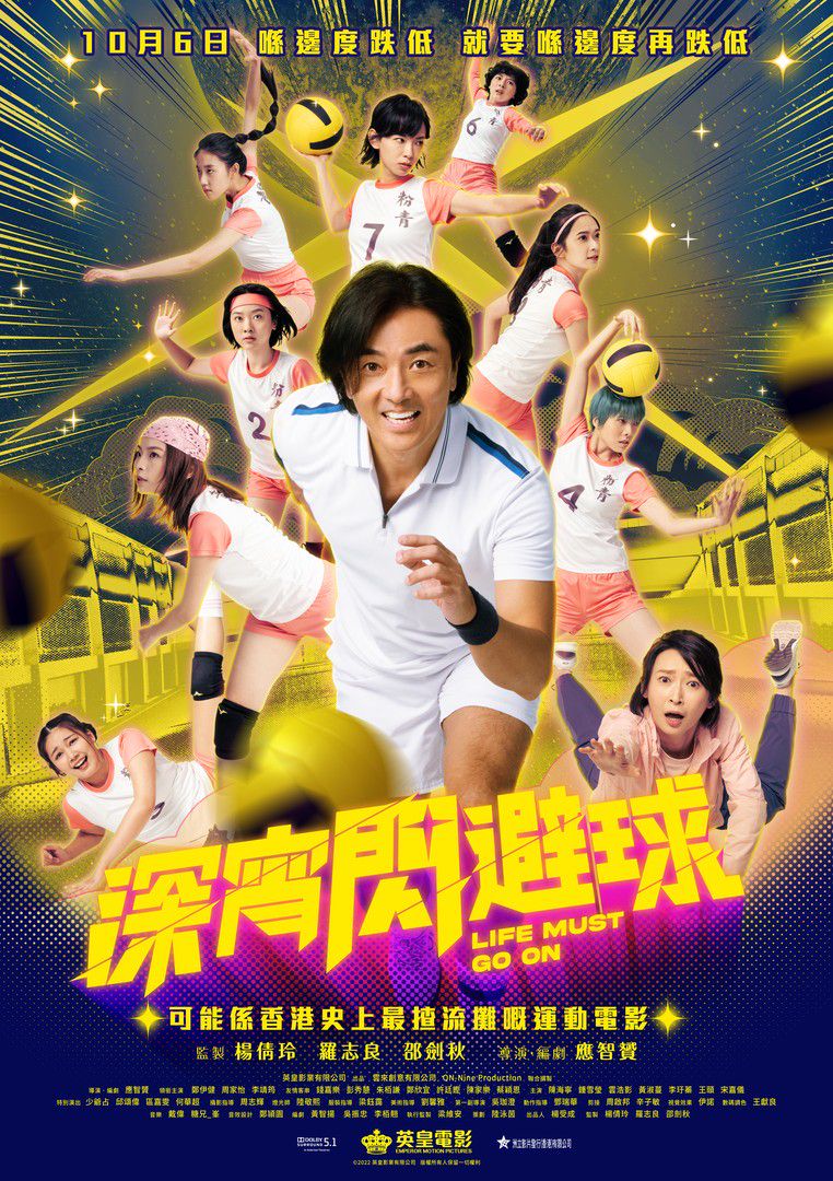 Golden Scene Cinema Hong Kong Movie golden-scene-cinema-hong-kong-movie