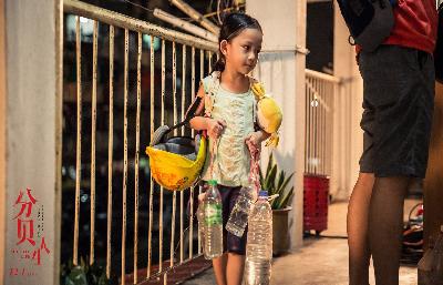 分貝人生電影劇照2