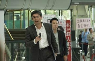 22年後の告白 –我是殺人犯–電影劇照2