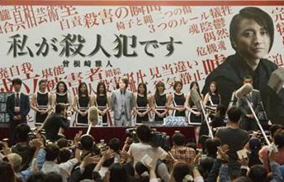 22年後の告白 –我是殺人犯–電影劇照7
