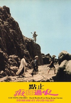 忠烈圖 (4K修復版) (DBHK)電影海報