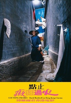 十八般武藝 (DBHK)電影海報