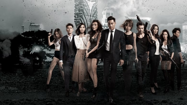 不義之戰電影劇照1