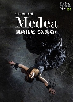 凱魯比尼美狄亞(The Met 2023)電影海報