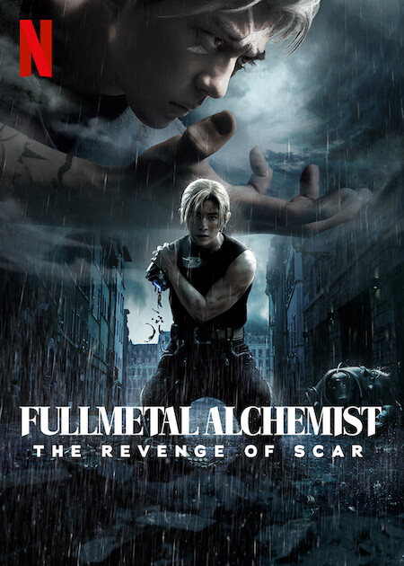 鋼之鍊金術師完結篇 復仇者斯卡 Fullmetal Alchemist The Revenge Of Scar 上映場次 線上看 預告 Hong Kong Movie 香港電影