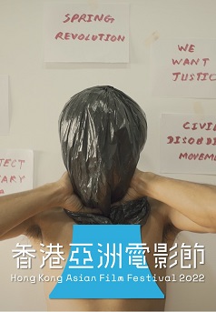 緬甸日誌(HKAFF 2022)電影海報
