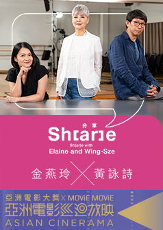 分Sh電影海報