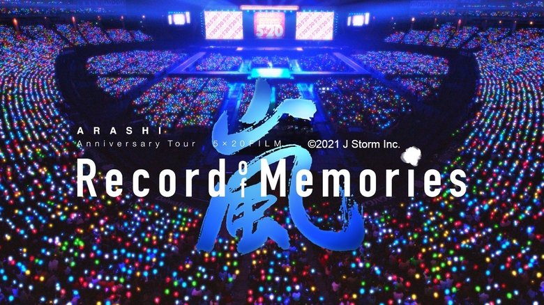 ARASHI Anniversary Tour 5×20 FILM “Record of Memories” 電影劇照1