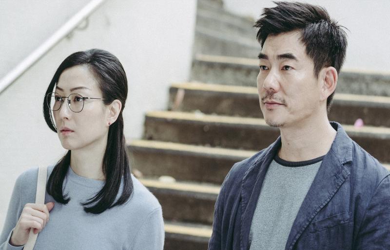 花椒之味電影劇照4