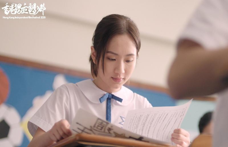 獨立短片馬拉松 - 香港獨立電影節2020電影劇照1