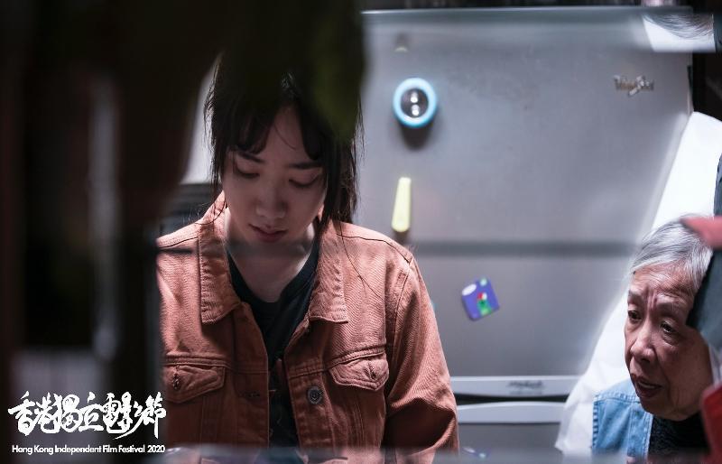 獨立短片馬拉松 - 香港獨立電影節2020電影劇照3