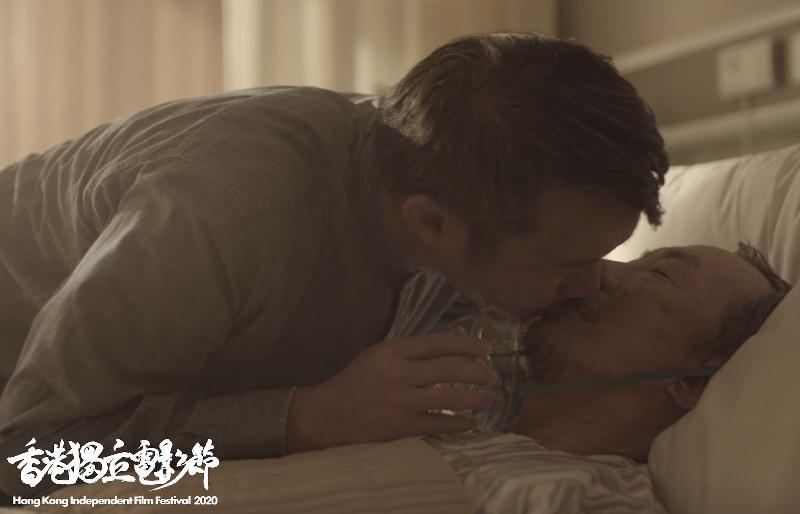 獨立短片馬拉松 - 香港獨立電影節2020電影劇照5