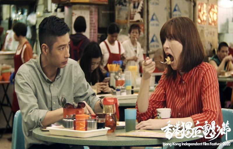 獨立短片馬拉松 - 香港獨立電影節2020電影劇照8