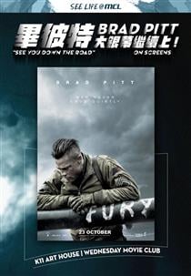 戰逆豪情 (WMC)電影海報