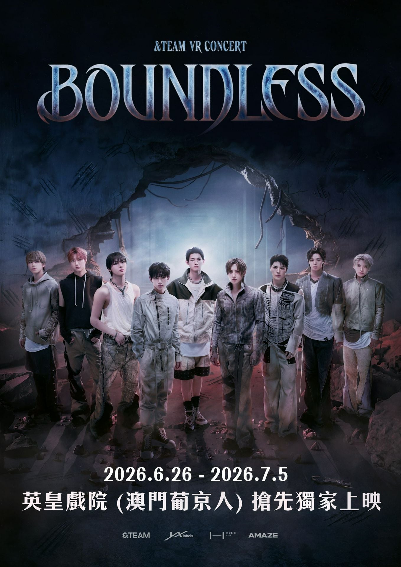 &TEAM VR CONCERT : BOUNDLESS